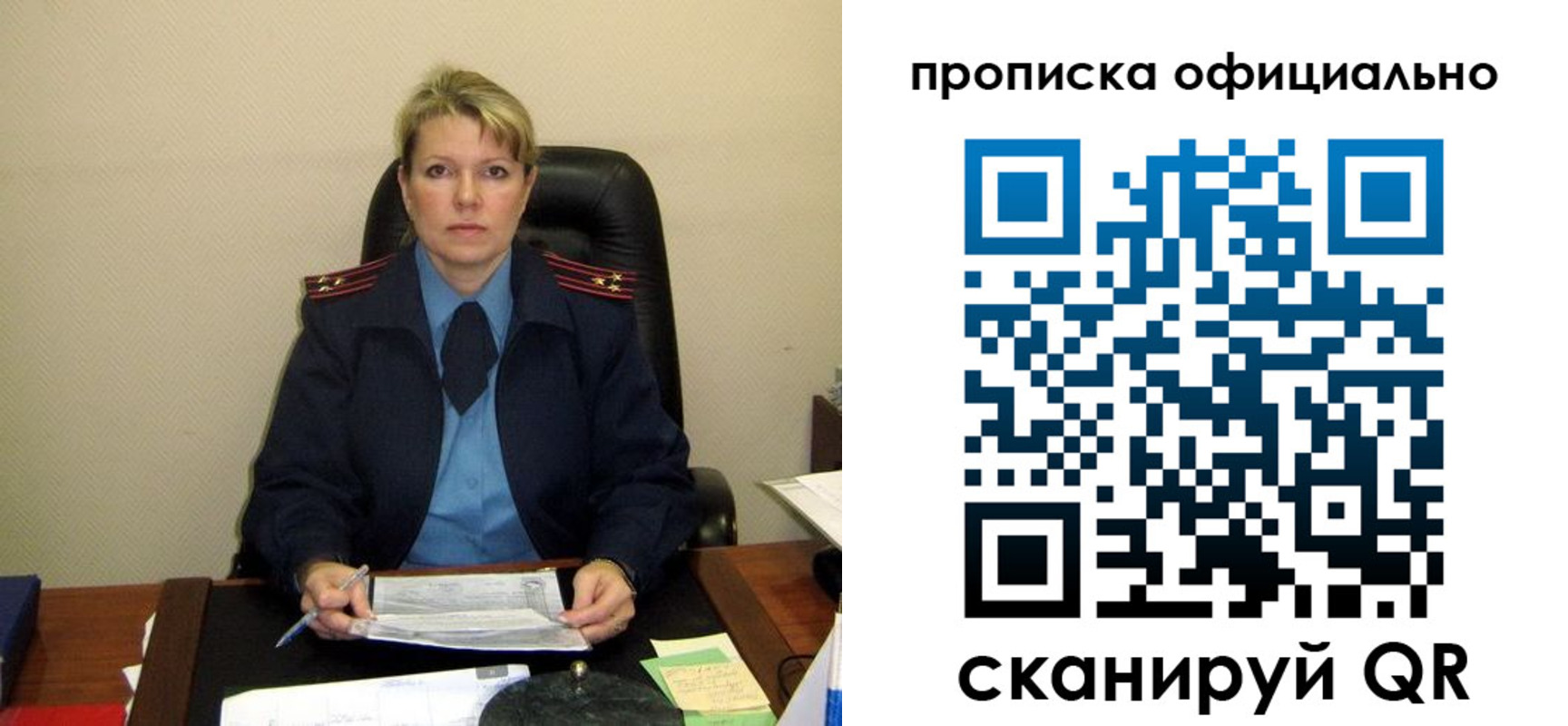 форма 3 в Уржуме