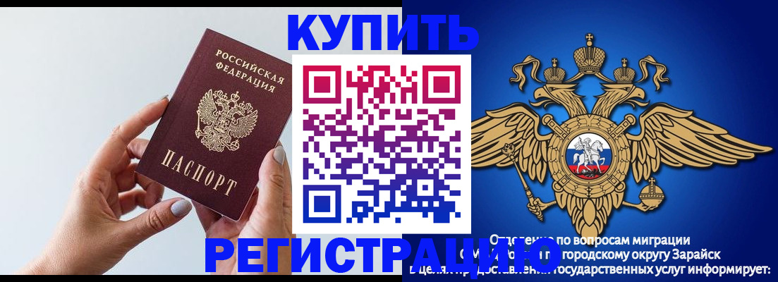 временная регистрация собственник в Уржуме